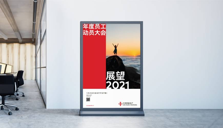 十堰优秀的包装设计工作室