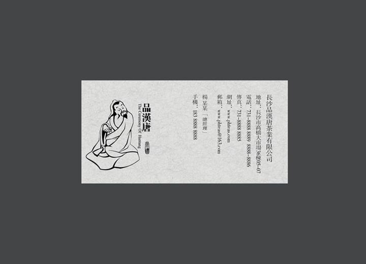 让包装成为品牌代言人——十堰包装设计公司建立深度认知的五大关键步骤